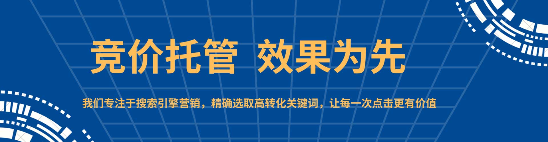 正定信息流运营