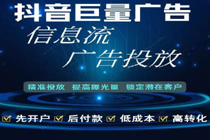 电商平台渠道开户返点收益