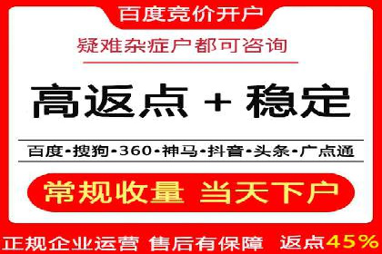 案例分享：信息流托管如何助力营销